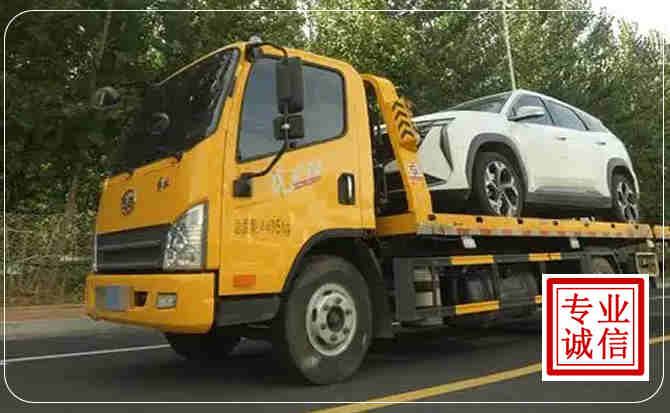 门头沟区汽车道路救援