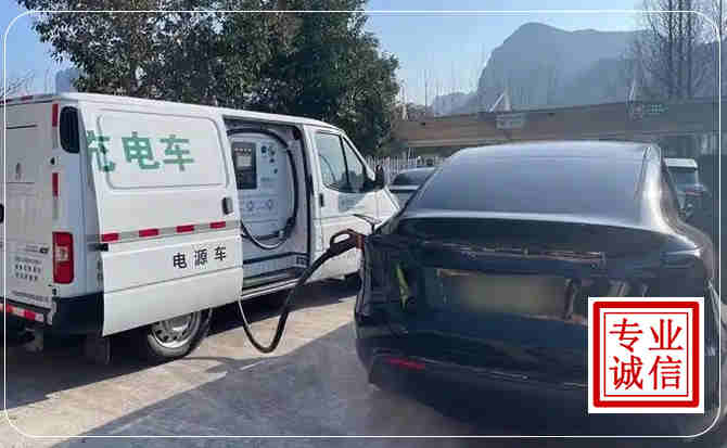 门头沟区新能源汽车充电